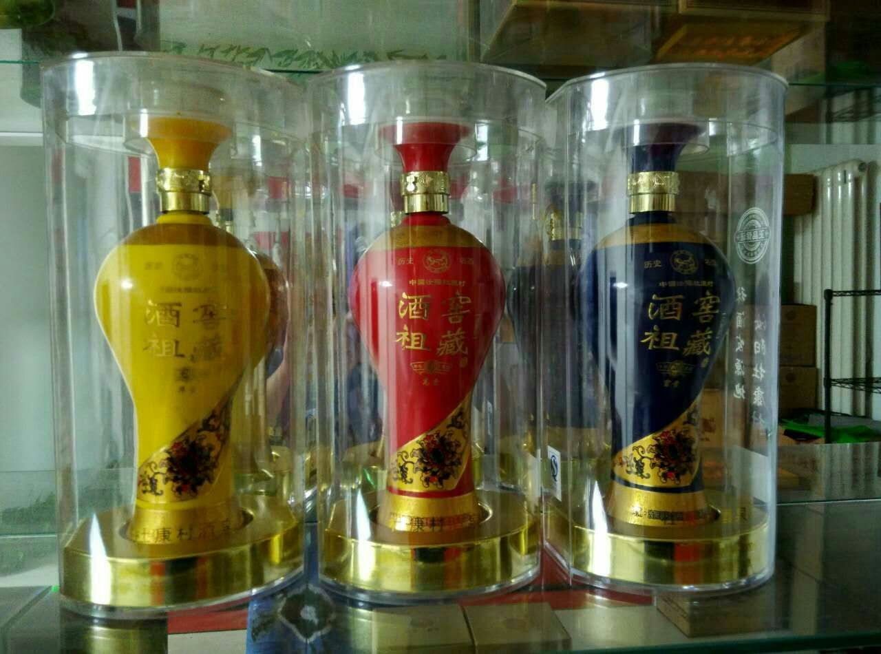 酒祖窖藏-高貴·富貴·華貴