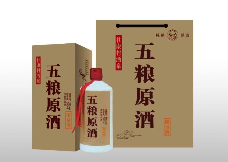 五糧原酒