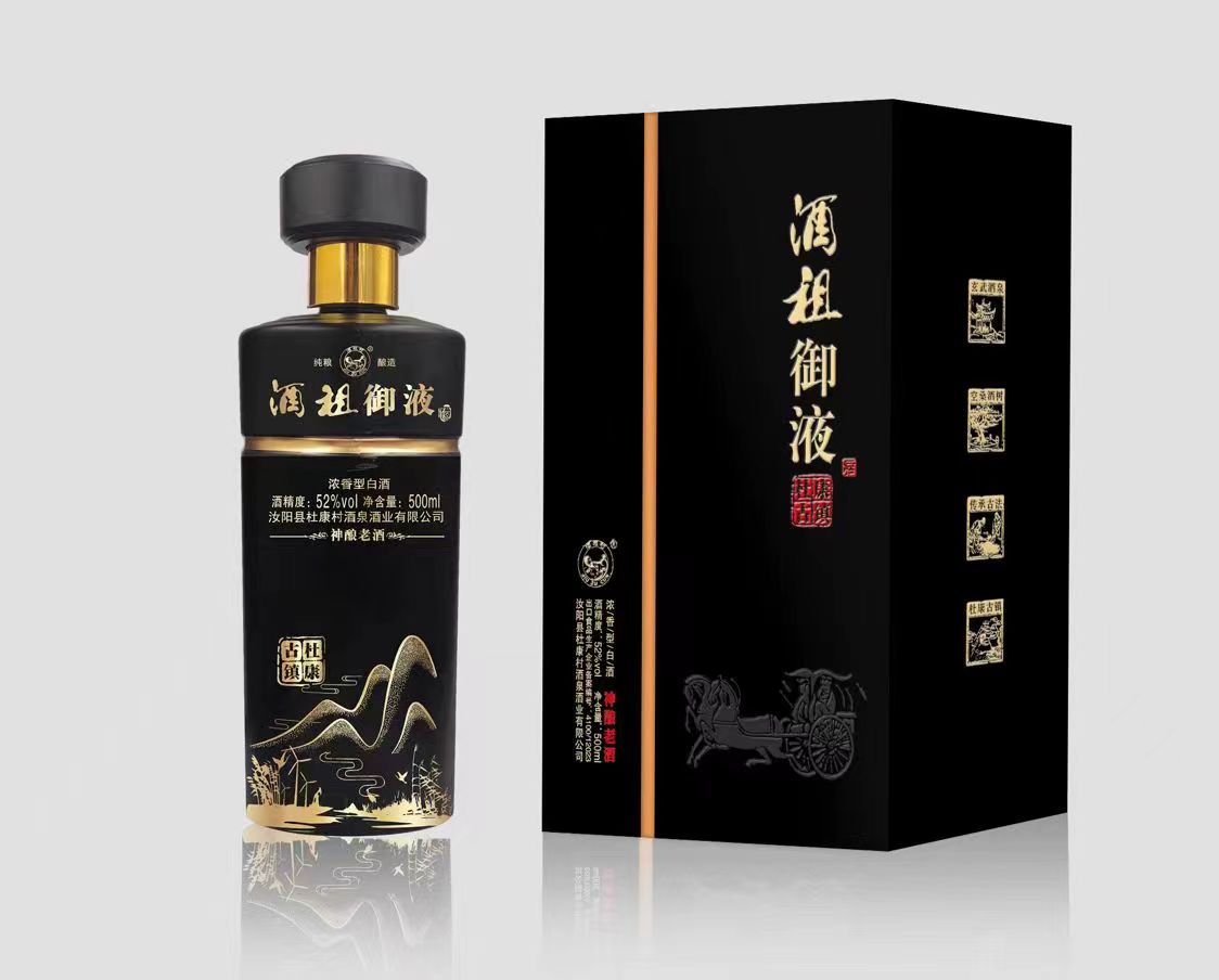 酒祖御液神釀老酒