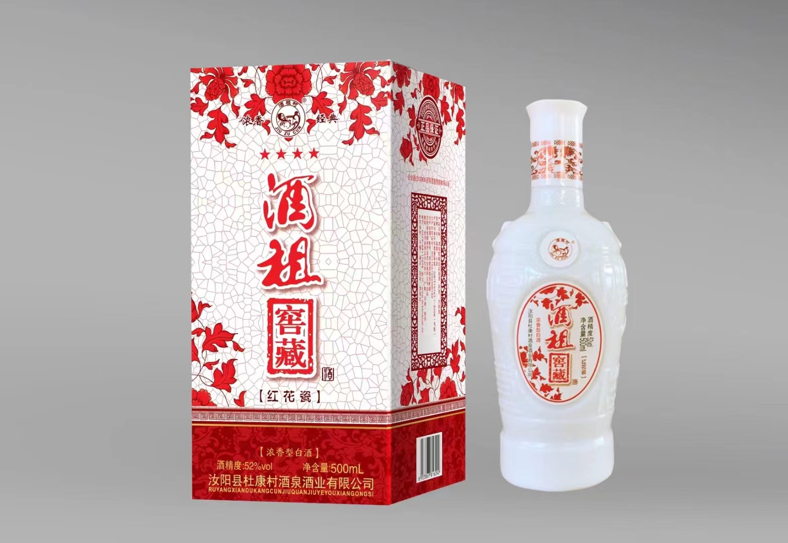 酒祖窖藏-紅花瓷